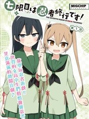 日韩漫画改编真人短剧片段封面
